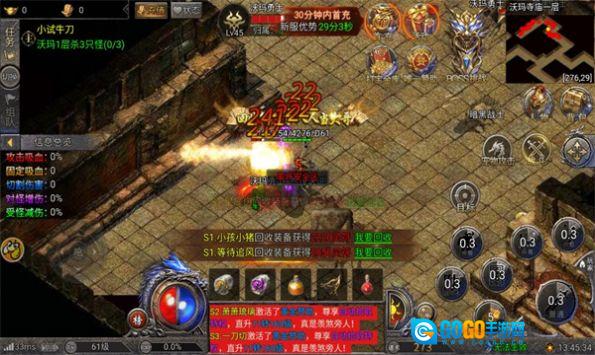 骷髅狂暴版图3