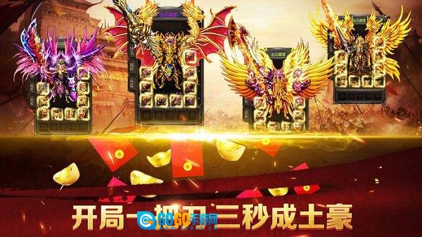 贪玩蓝月超爆版图2