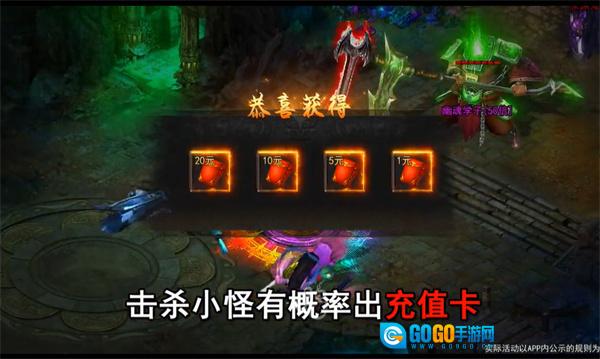 骷髅传奇贪玩版图3