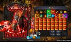 骷髅传奇贪玩版图4