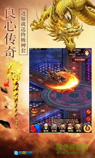 星海霸业bt版图1