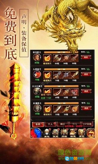 星海霸业bt版图2