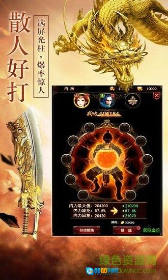 星海霸业bt版图3