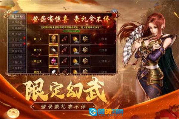 原始传奇高爆版图1