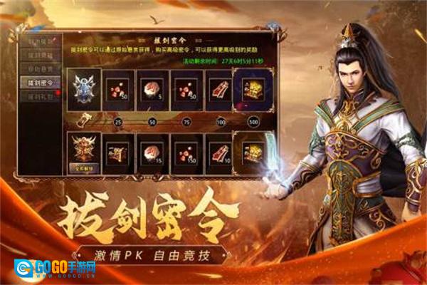 原始传奇高爆版图2