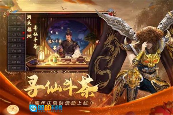 原始传奇高爆版图4