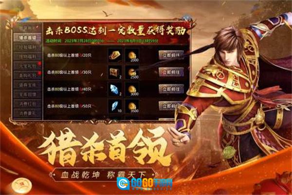 原始传奇高爆版图3