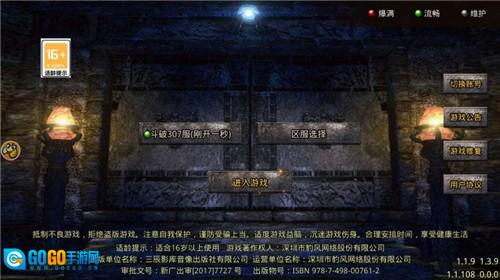复古极速版图1