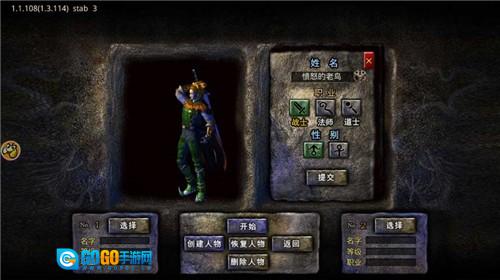 复古极速版图2