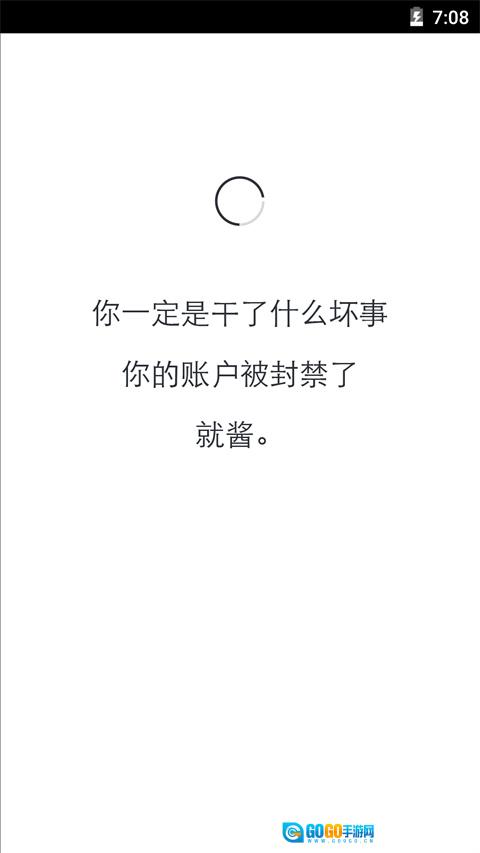 生辰手机版图3