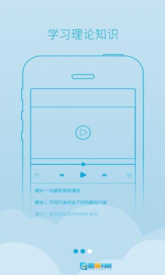 西培学堂官方正版图2