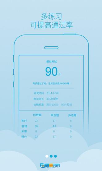 西培学堂官方正版图3