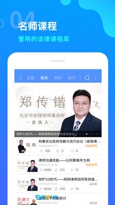 点睛网直装版图2