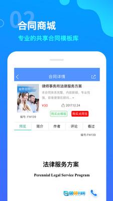 点睛网直装版图1