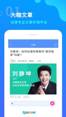 点睛网直装版图3