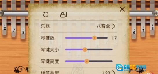 指趣拇指琴免费版图1