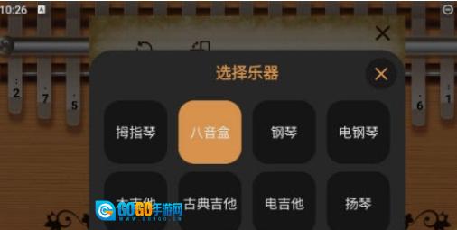 指趣拇指琴免费版图3