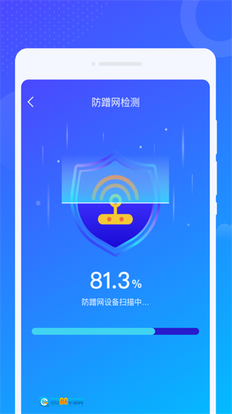 爻爻WiFi大师最新免费版图1