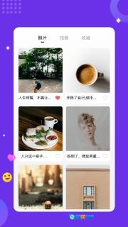 typora安卓官方版图1