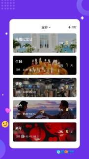 typora安卓官方版图2