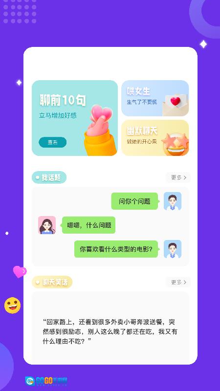 typora安卓官方版图3