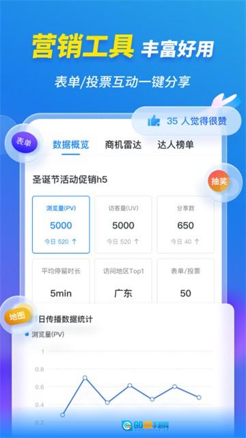 MAKA设计手机最新版图3
