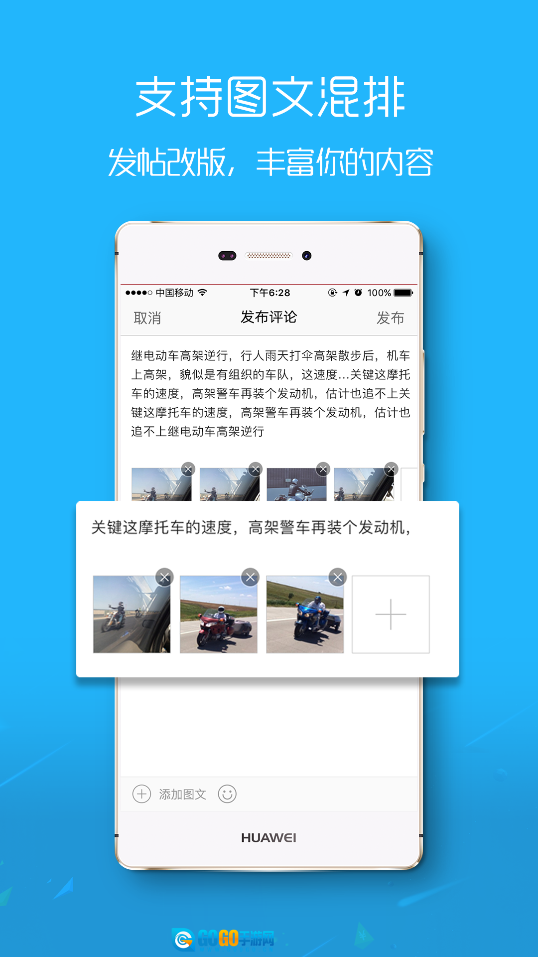 大舟山论坛最新免费版图1