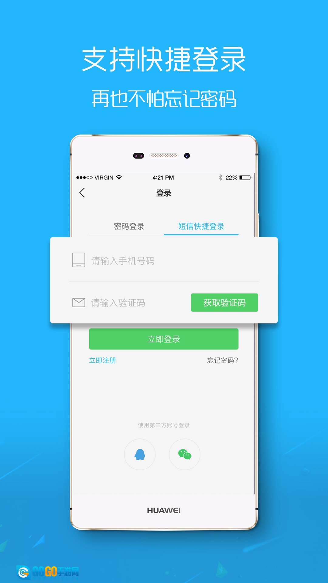 大舟山论坛最新免费版图2