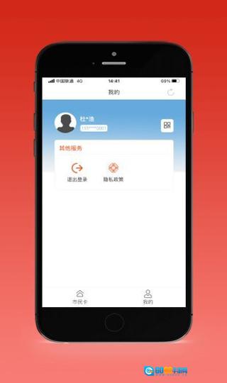盛事通通用版图1