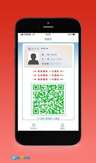 盛事通通用版图3