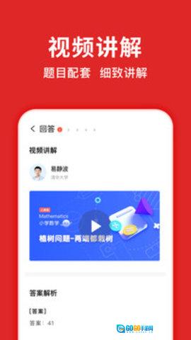 题拍拍安卓直装版图1