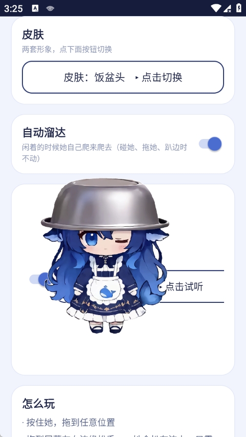 白饭鱼图1