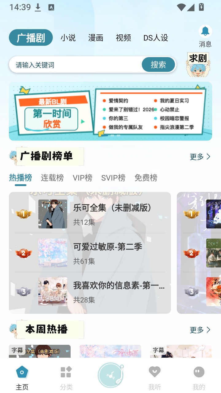 漫界图2