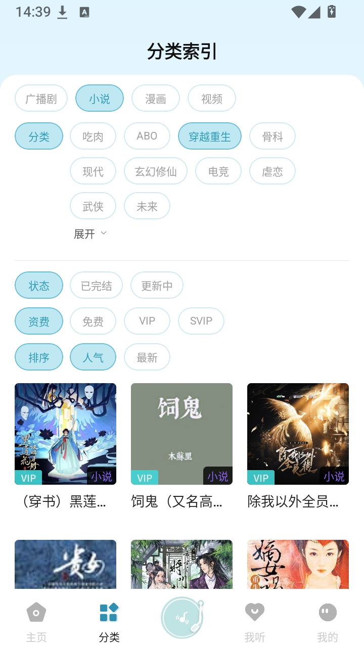 漫界图3
