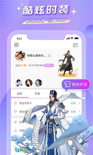蜜疯直播直装版图2