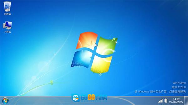 Win7Simu手机最新版图2