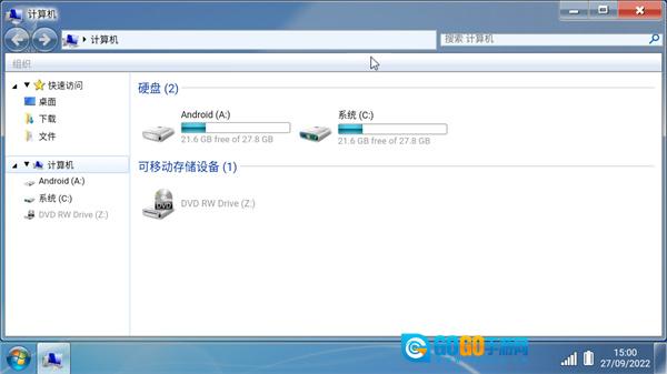 Win7Simu手机最新版图4