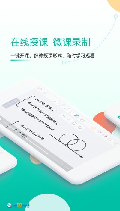 课桌最新版图2