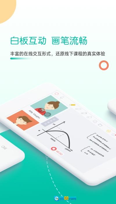课桌最新版图3