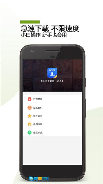 m3u8播放器最新免费版图3