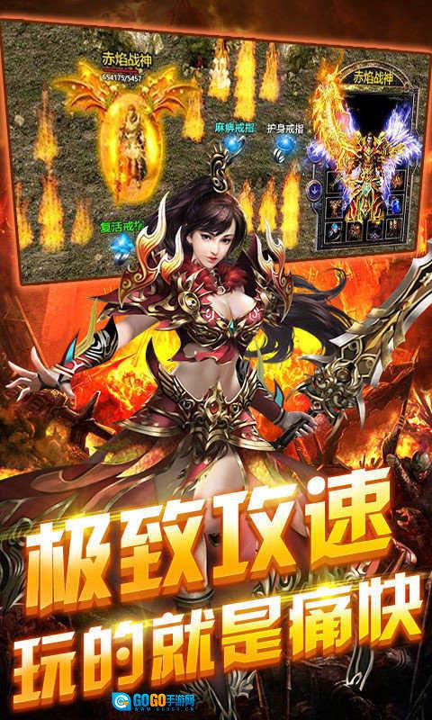 超变传奇无任务版图1