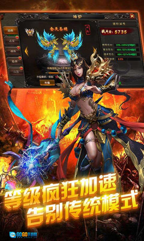 超变传奇无任务版图3