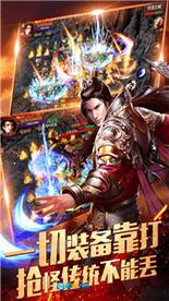 烈焰龙城复古76特别版图1
