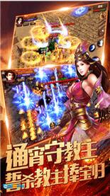 烈焰龙城复古76特别版图2