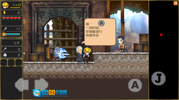 月之传说无敌版图3