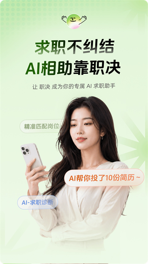 职决图3