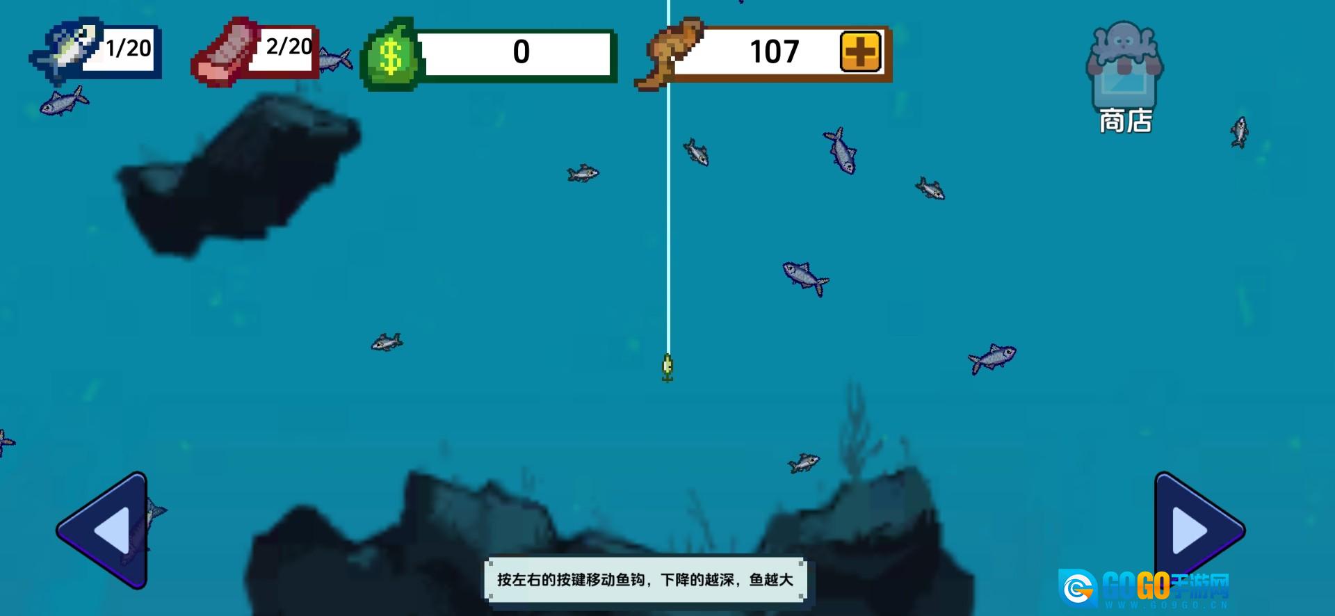 刮鳞大师免广告版图2