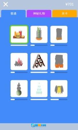 宝剑大师福利版图1