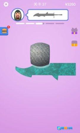 宝剑大师福利版图3