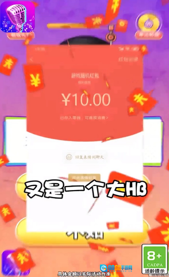 这谁顶得住红包版图1